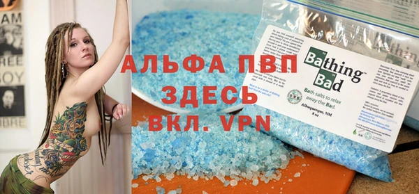 MDMA Premium VHQ Аркадак